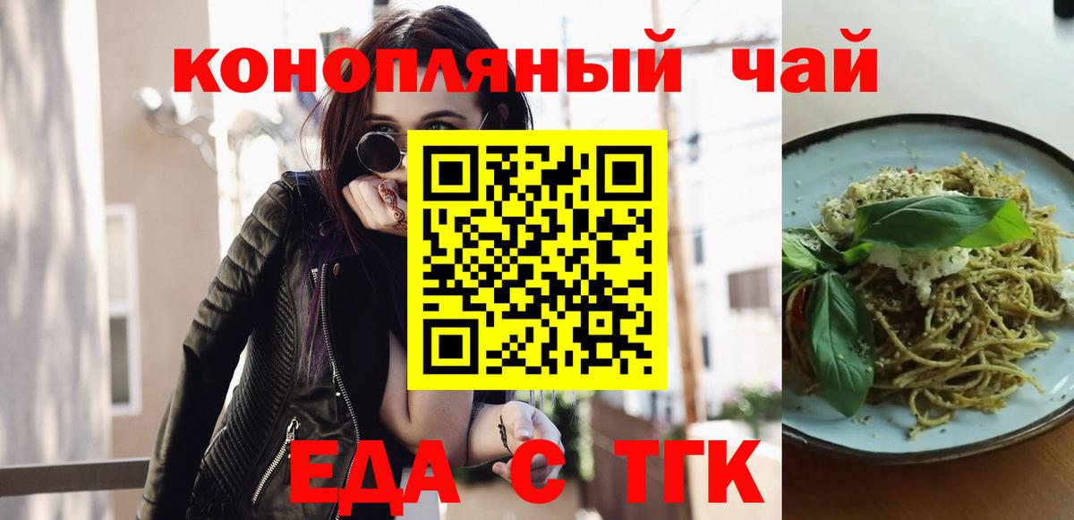 ГАШИШ Астрахань
