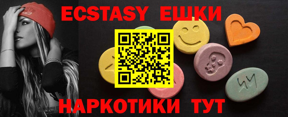 мориарти телеграм  Экстази  Астрахань  МЕГА ссылка  Вход с VPN  ЭКСТАЗИ ешки 