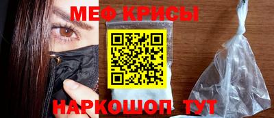 кристаллы Туймазы