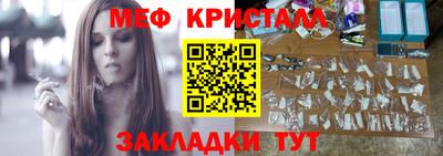 кристаллы Туймазы