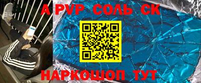 кристаллы Туймазы