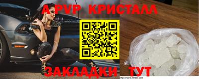 бошки Тулун