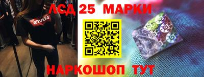 прущие грибы Тула