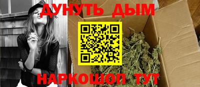 прущие грибы Тула