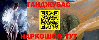 бошки Тулун