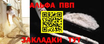 бошки Чебоксары