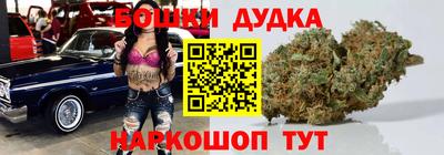 бошки Тулун