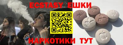 кристаллы Туймазы