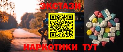 прущие грибы Тула