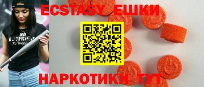 прущие грибы Тула