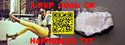 кристаллы Туймазы
