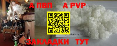 бошки Тулун