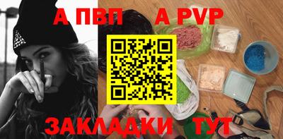 кристаллы Туймазы