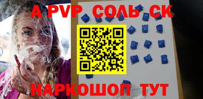 кристаллы Туймазы