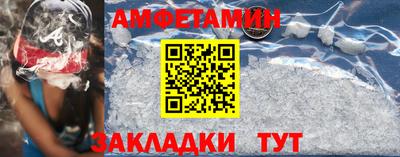 прущие грибы Тула