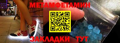 кристаллы Туймазы