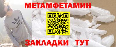 бошки Тулун