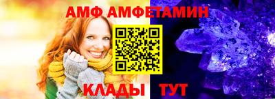 прущие грибы Тула