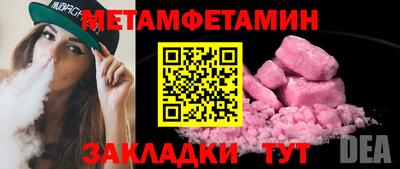 прущие грибы Тула