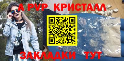 бошки Тулун