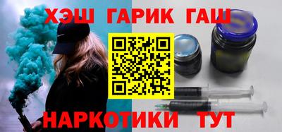 бошки Тулун
