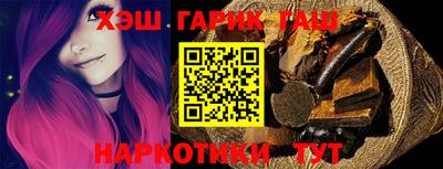бошки Тулун