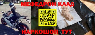 прущие грибы Тула