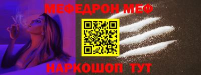 кристаллы Туймазы