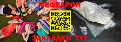 бошки Тулун