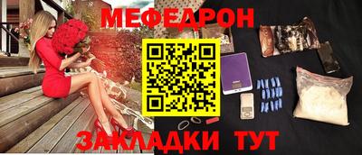 кристаллы Туймазы