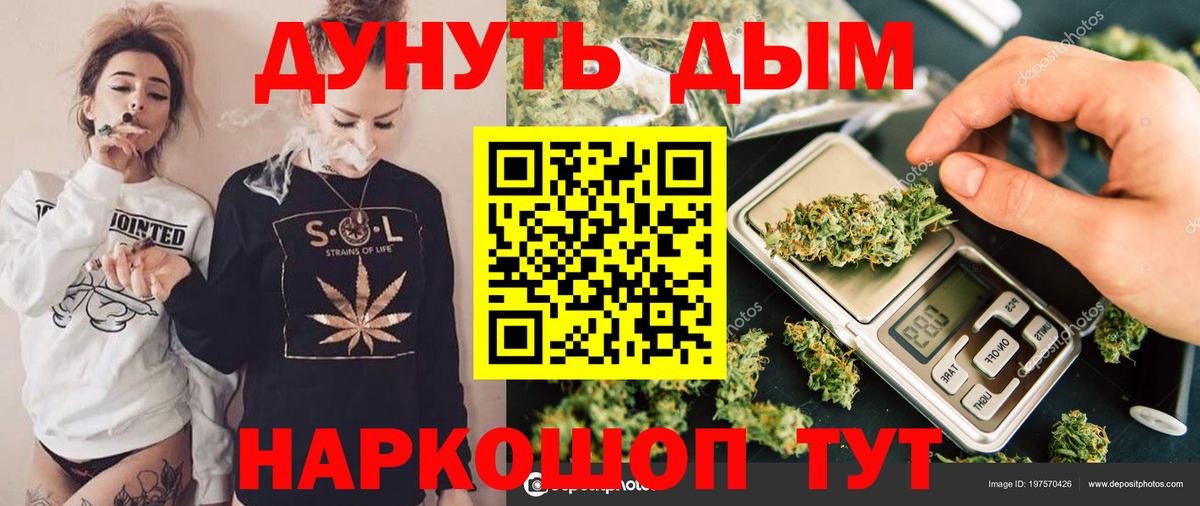 Астрахань  Шишки марихуана индика  Каннабис сатива  Бошки марихуана OG Kush  Вход с VPN 